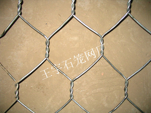 双绞格石笼网